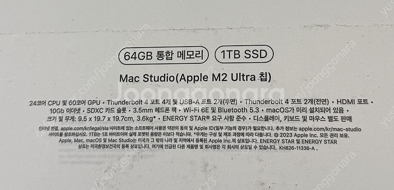 맥스튜디오 M2 울트라 64GB 램 1TB 용량 애플케...--1