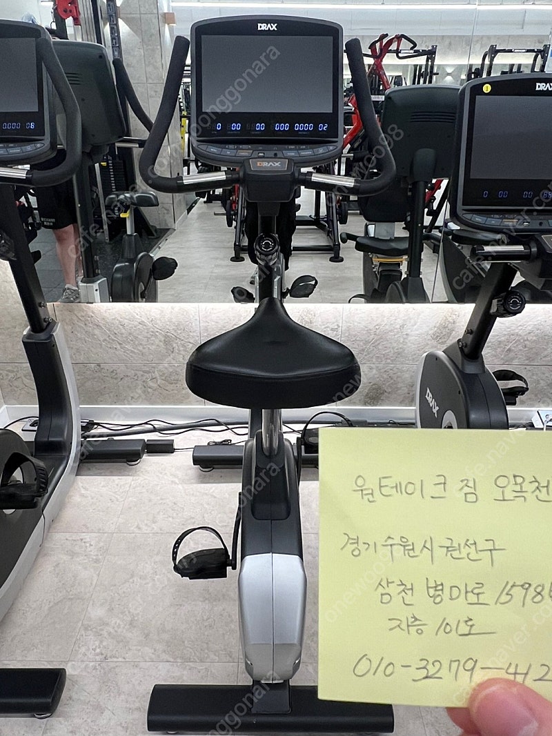 DRAX 디렉스 DX3U 입식 바이크 판매합니다.--0