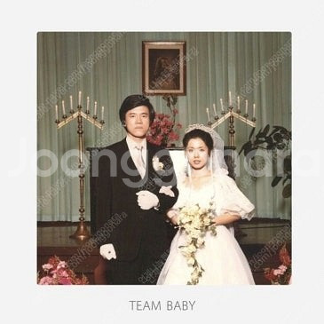 검정치마 team baby lp 삽니다 미개봉--0