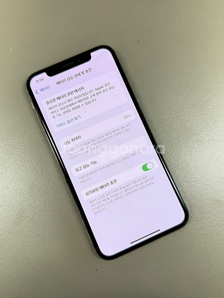 (자급제) 아이폰XS 64G 실버 가성비 단말기 사진용...--4