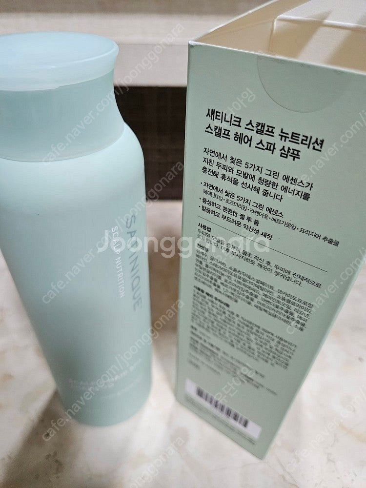 암웨이 탈모 전용 천연 샴푸 500ml--0