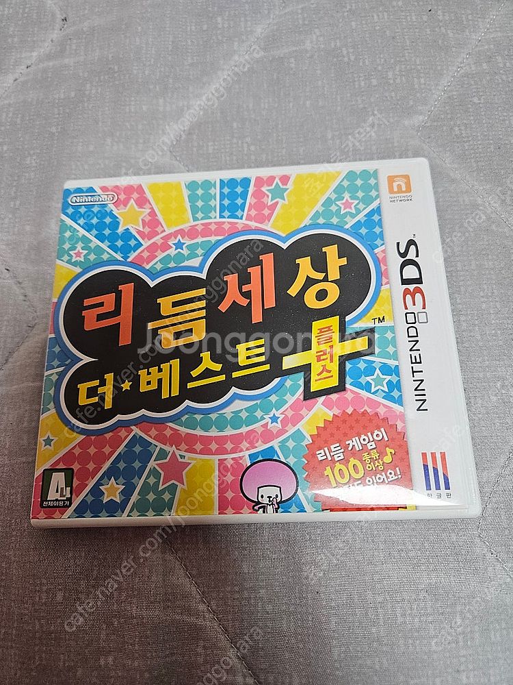 닌텐도3DS 리듬세상 더 베스트 플러스--0