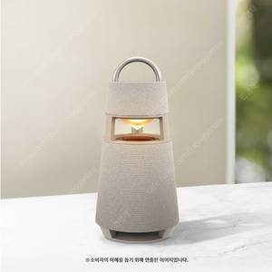 LG전자 엑스붐 360 인테리어 블루투스 스피커 RP4