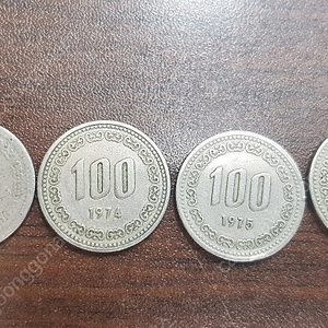 100원 동전- 1970년, 1974년, 1975년, 1979년 팝니다