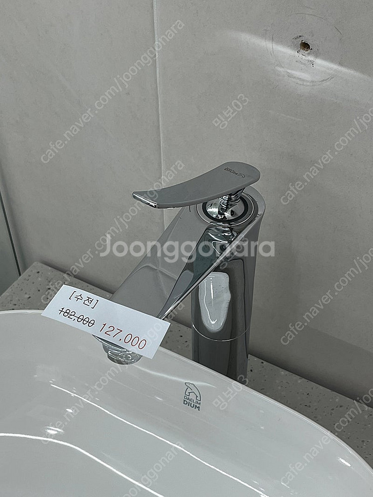 [대림바스 새상품+전시품] 탑볼수전, 블랙 악세사리 할...--3