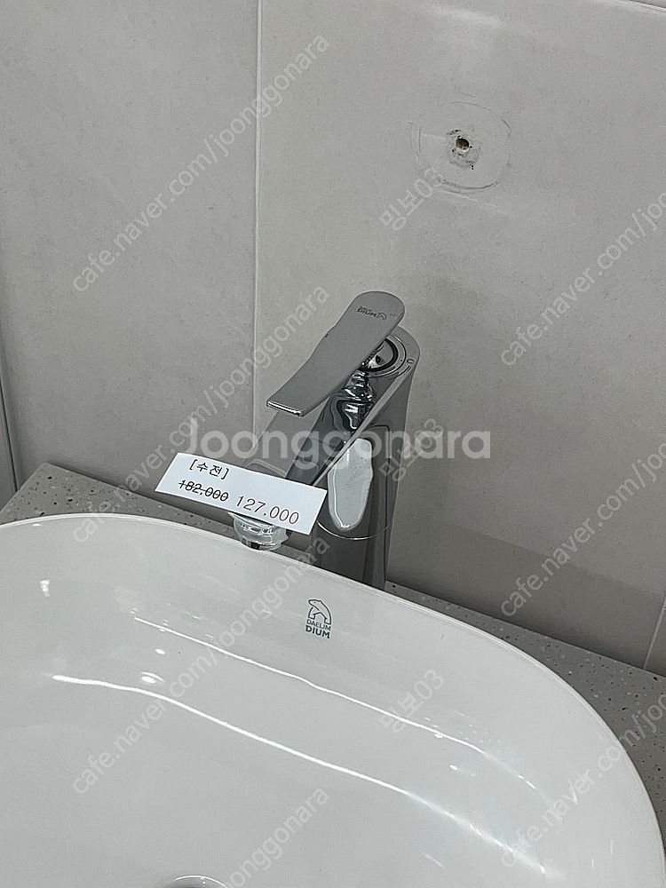 [대림바스 새상품+전시품] 탑볼수전, 블랙 악세사리 할...--4