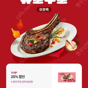 유플투쁠 4월 쿠폰