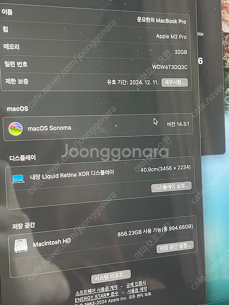 M2 맥북프로 16인치 32GB 1TB 스페이스그레이--3