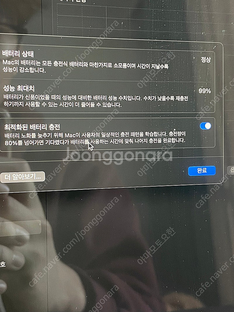M2 맥북프로 16인치 32GB 1TB 스페이스그레이--4