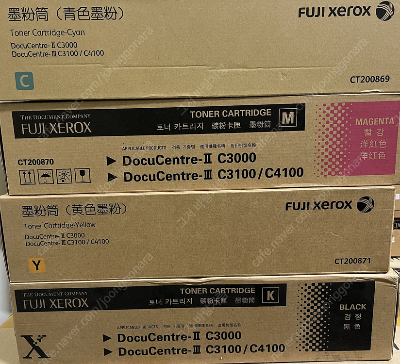 제록스 토너 드럼.C3000, C2200, C2201, C240, CM205 이미지