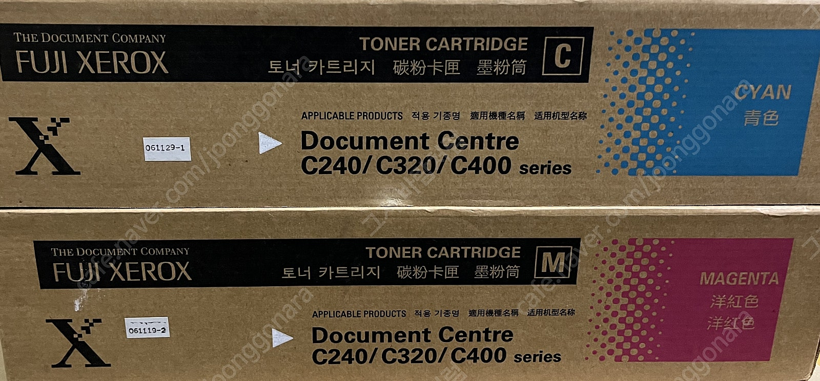 제록스 토너 드럼.C3000, C2200, C2201, C240, CM205 이미지