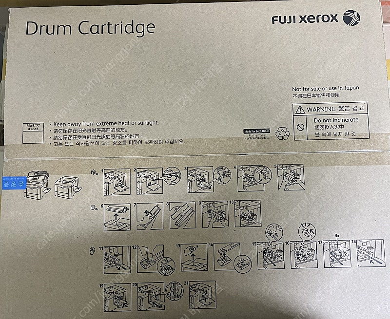 제록스 토너 드럼.C3000, C2200, C2201, C240, CM205 이미지