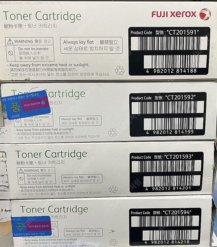 제록스 토너 드럼.C3000, C2200, C2201, C240, CM205 이미지