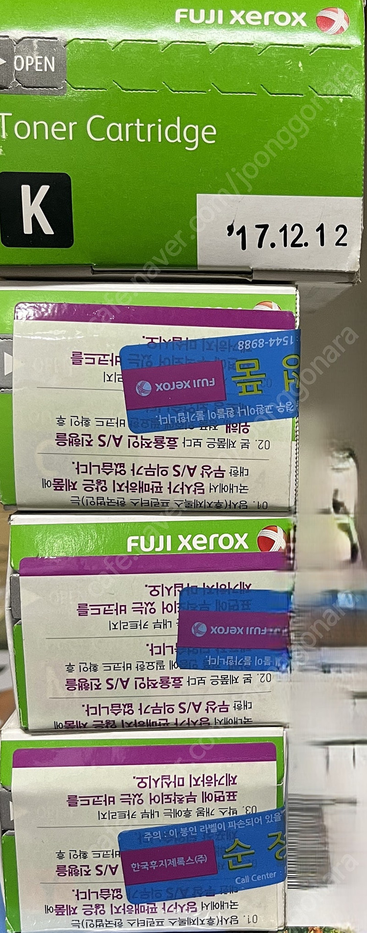 제록스 토너 드럼.C3000, C2200, C2201, C240, CM205 이미지