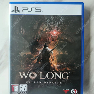 wo long(와룡 폴른 다이너스티)