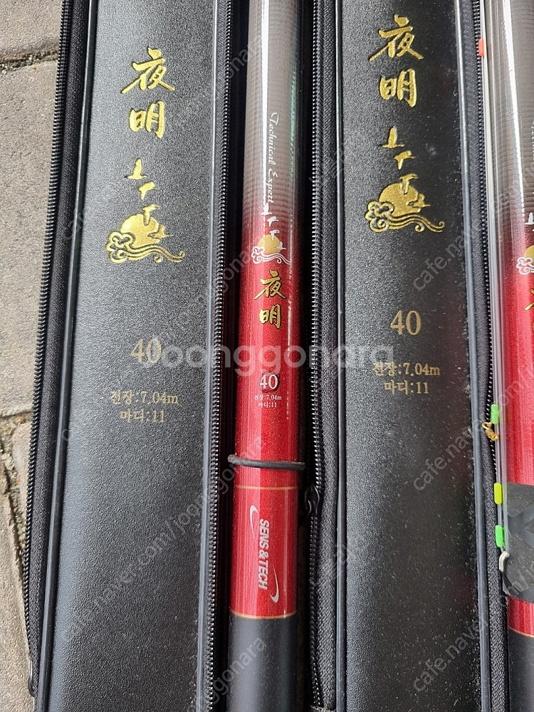 센스앤텍 야명 43칸 40칸 쌍포 판매합니다--2