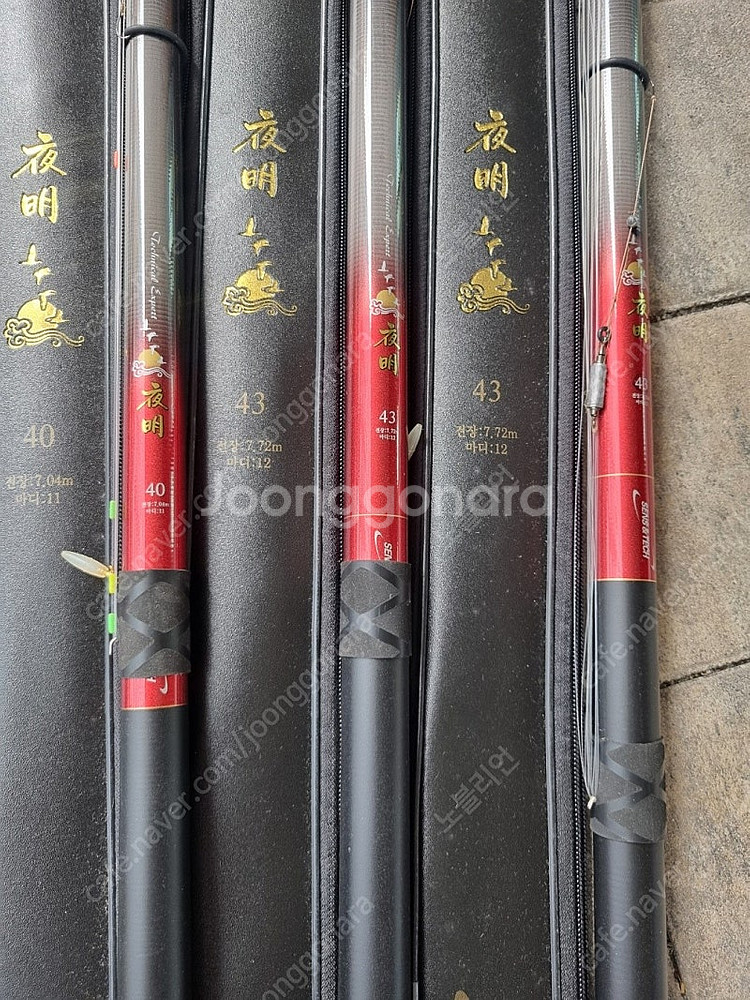 센스앤텍 야명 43칸 40칸 쌍포 판매합니다--5