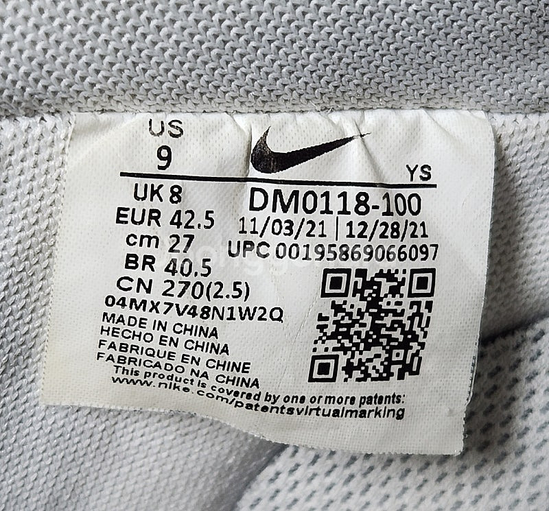 나이키 포스1 07 해브 어 나이키 데이--5