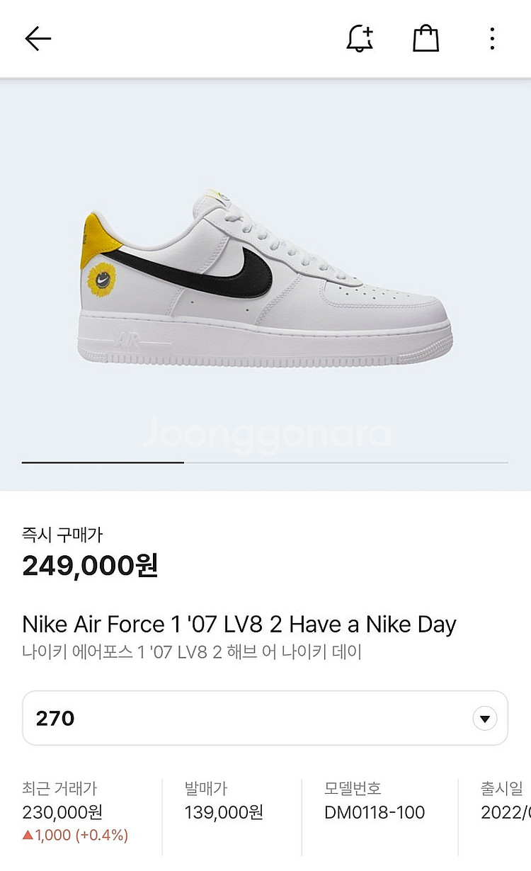 나이키 포스1 07 해브 어 나이키 데이--8