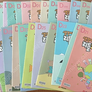 재능피자 D등급