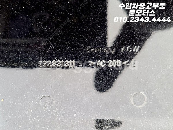 포르쉐 911 992 운전석 도어 992831311 판...--3