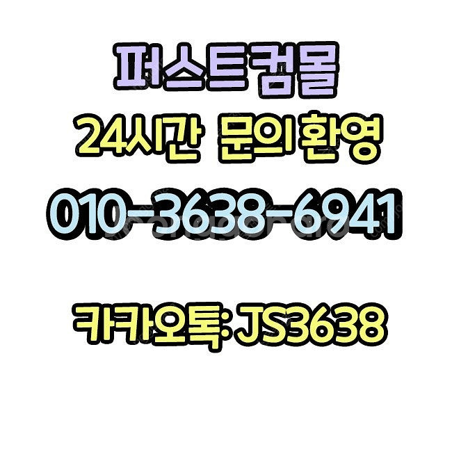 RTX3070TI 그래픽 브랜드 다양하게 판매합니다. RTX3070TI 그래픽시리즈 모음--9