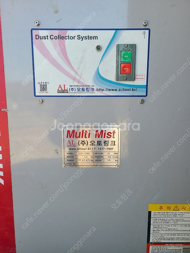 중고 백필터형 집진기 판매(이동식)--7