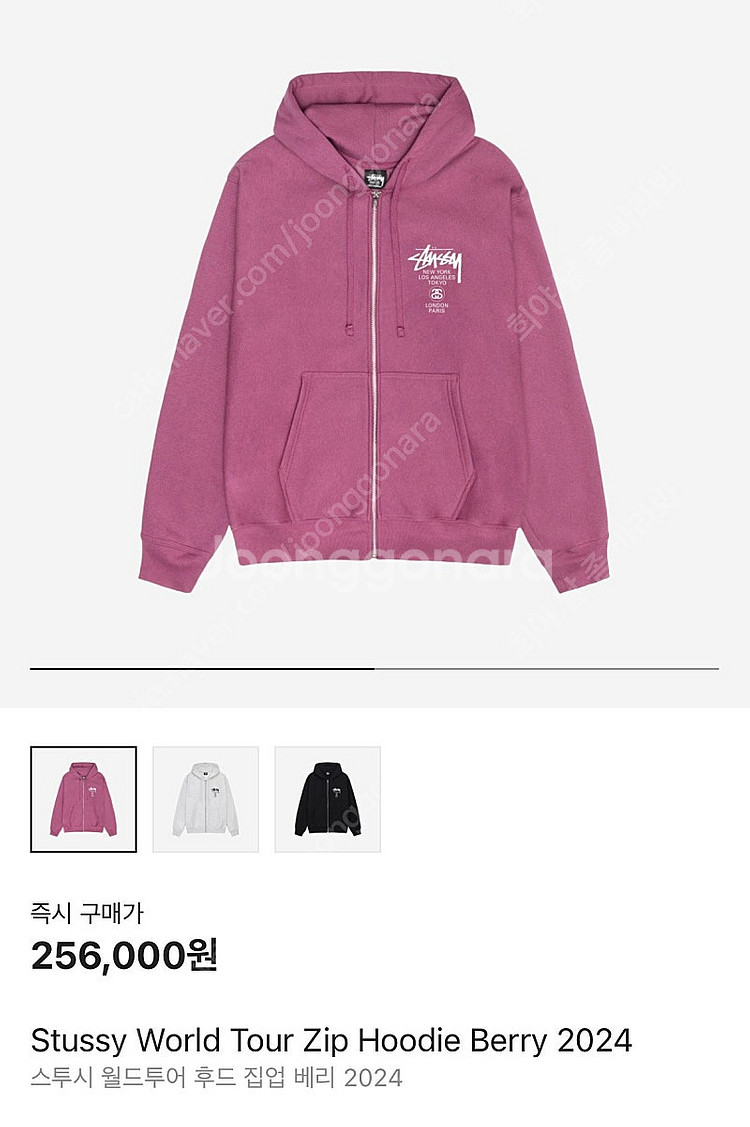 스투시 월드투어 집업 후드 베리 M (새상품)--0
