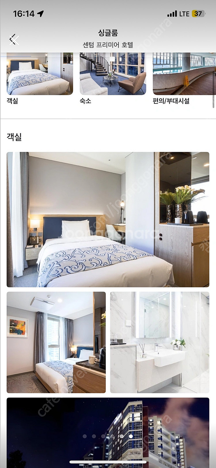 부산 센텀프리미어호텔 4.19-20 토ㅡ일 1인실 양도--5