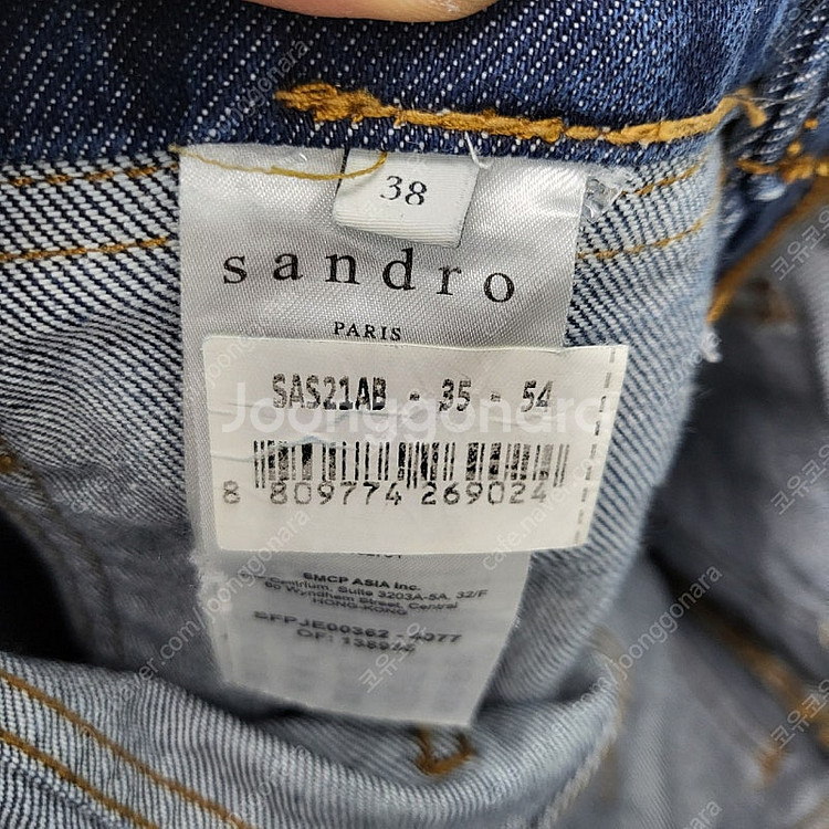 산드로 꼬임 벨트 청바지--7