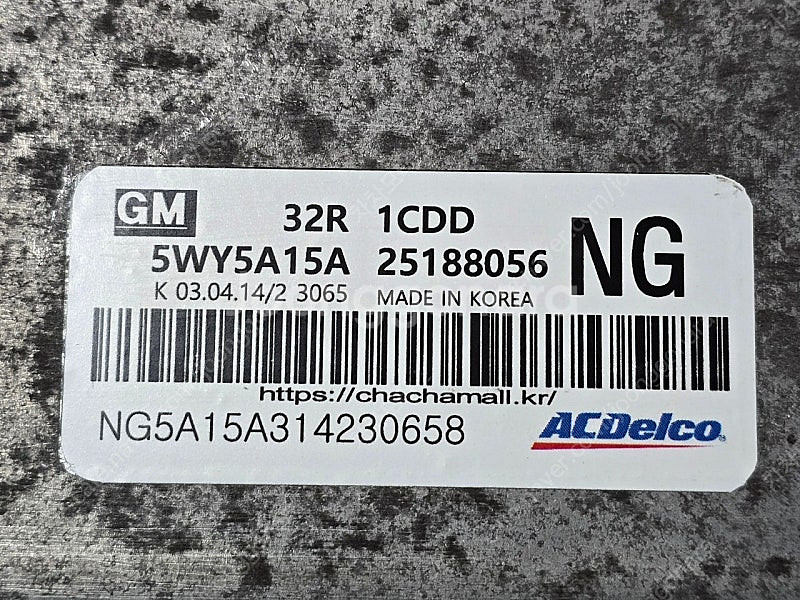 (중고) 쉐보레 다마스 / 라보 중고품 ECU (재제조...--1