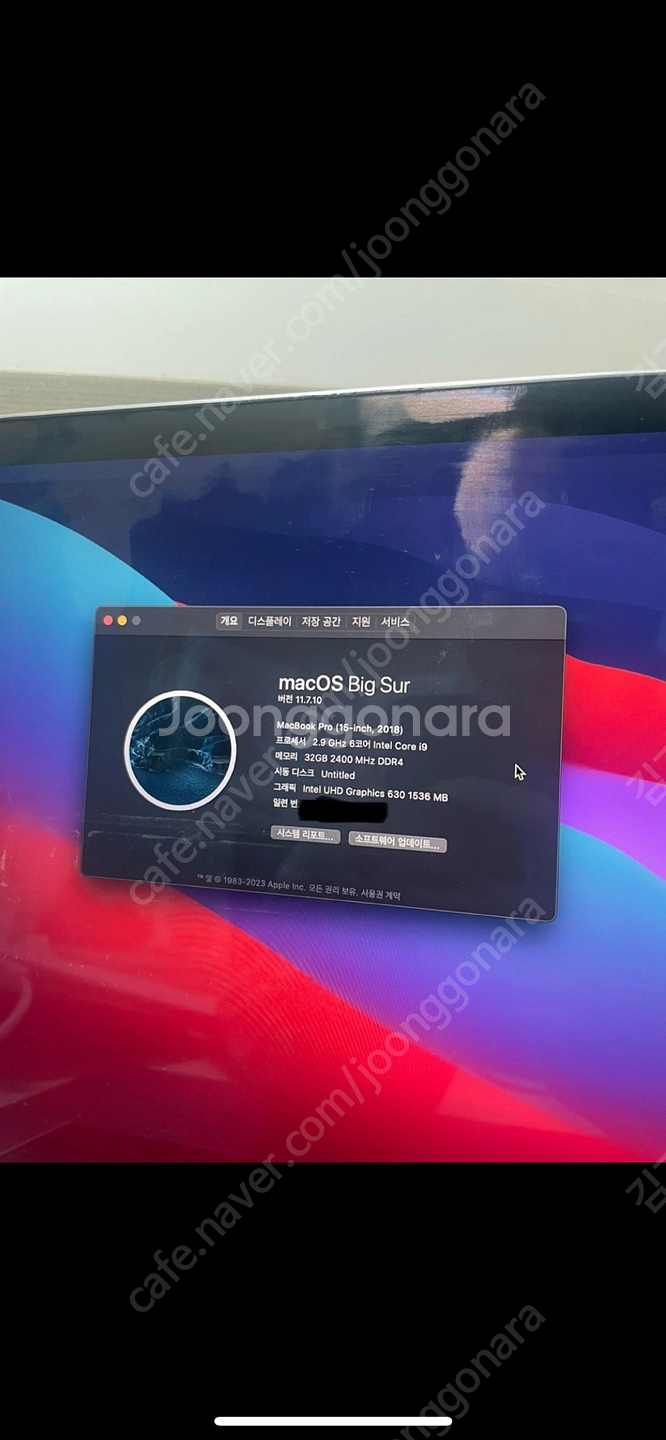 [홍대직거래] 18년 맥북프로 고급형 i9 32g 50...--2