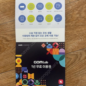 [미사용] 산돌구름 폰트 1년 이용권