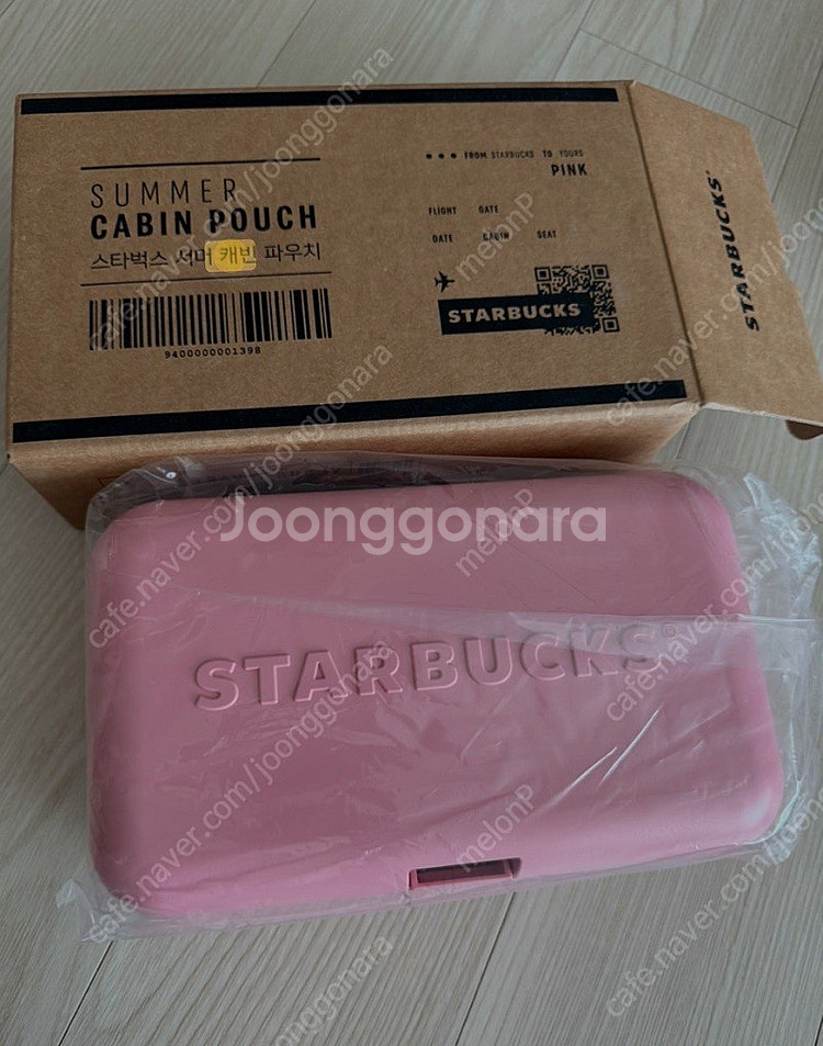 스타벅스서머캐빈파우치--0
