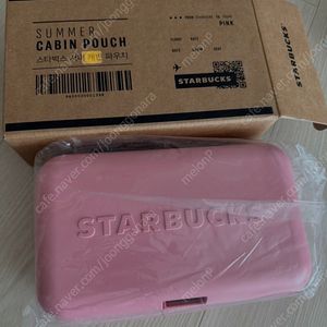 스타벅스서머캐빈파우치