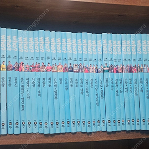 후인물한국사