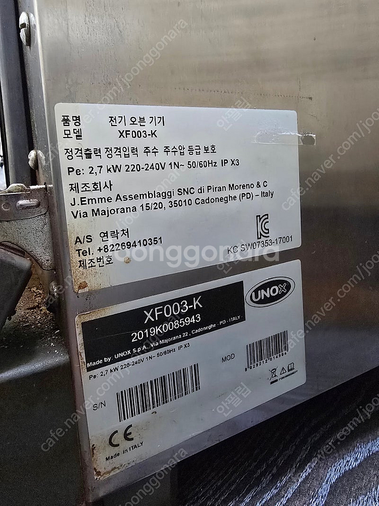 우녹스 XF003-K 팝니다--0