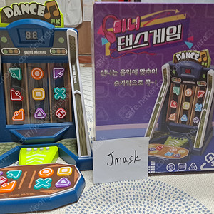 키즈용 핑거 댄스 게임, 미니 댄스 게임 팝니다. 펌프 DDR 이미지