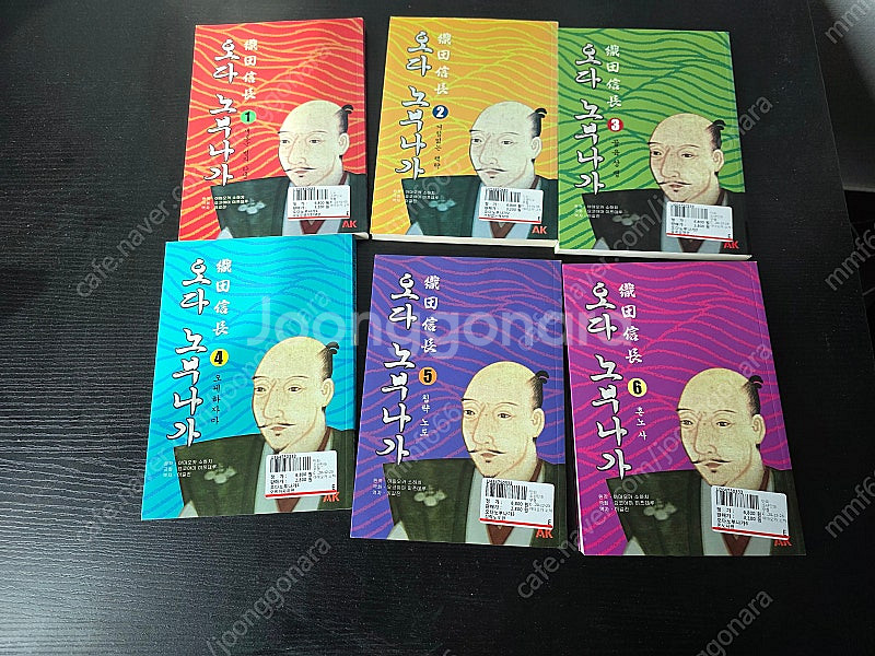 만화책 팝니다(아직 최선을,오다노부나가)--1