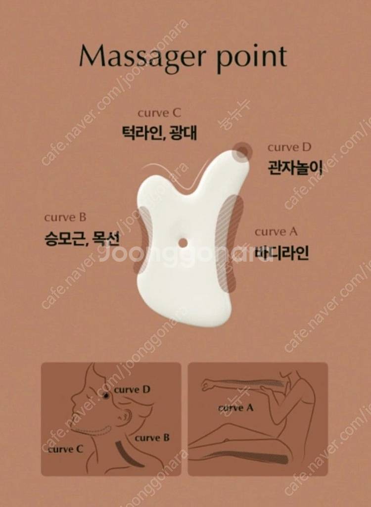(새제품) 아떼 리추얼 테라피 괄사 아로마롤온 키트--2