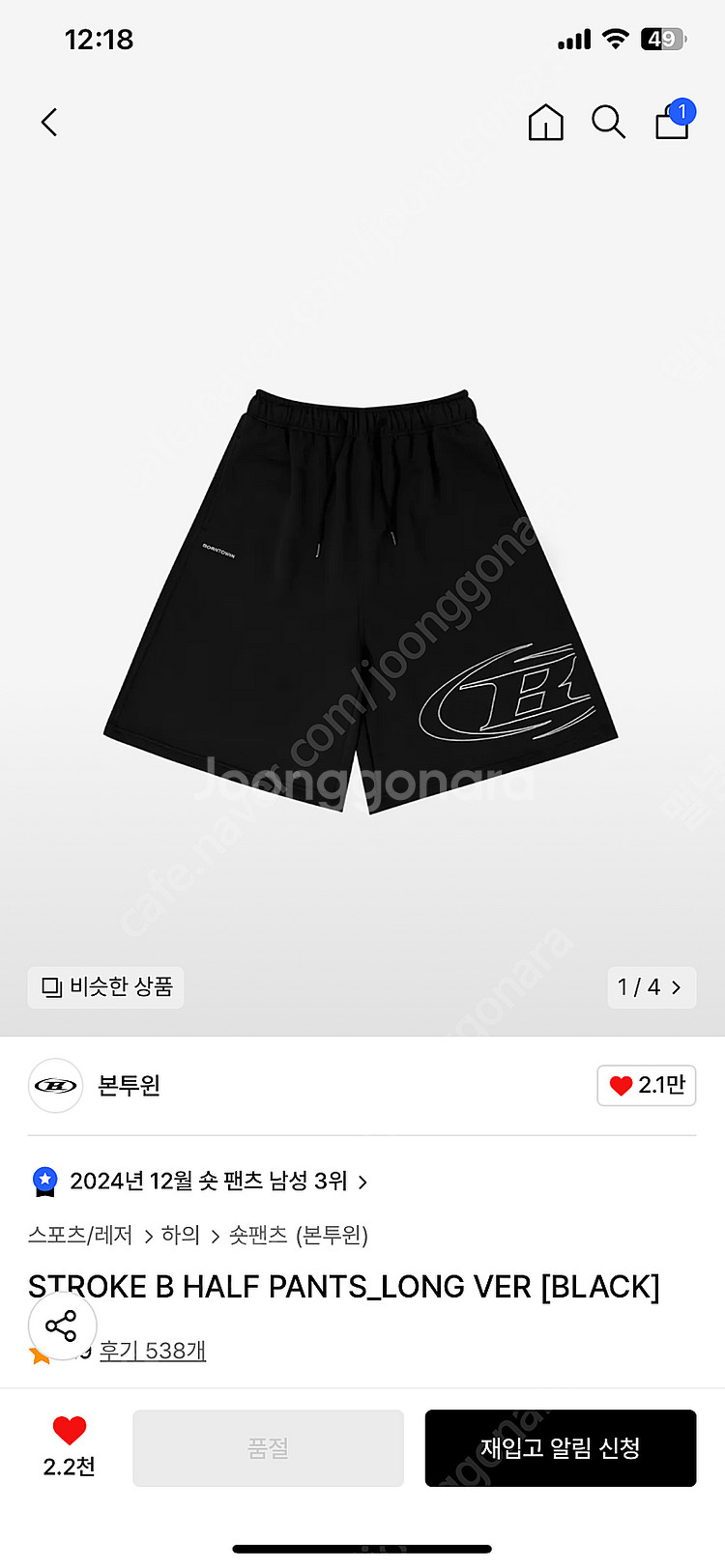 본투윈 반바지--0