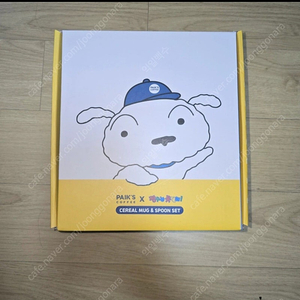 빽다방 x 짱구는 못말려 굿즈 흰둥이 시리얼 볼 굿즈