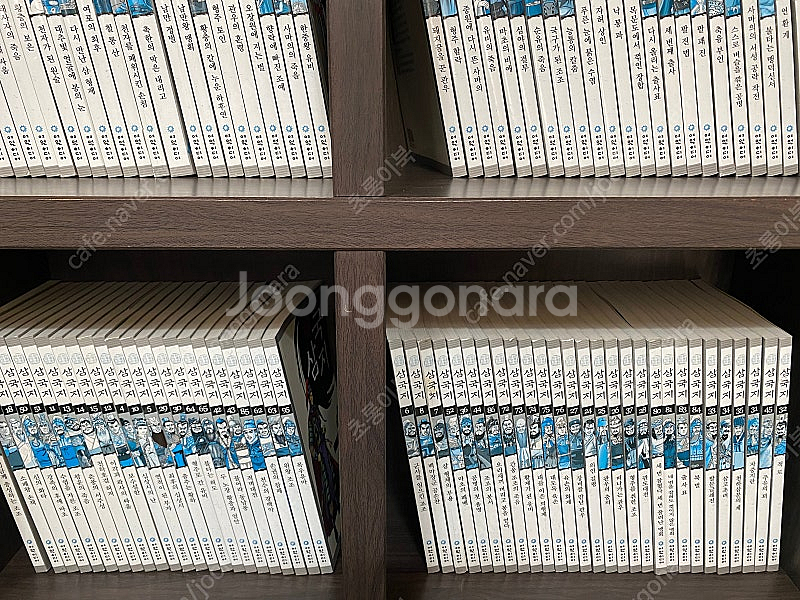 여원미디어 정통 만화 삼국지 (전101권)--2