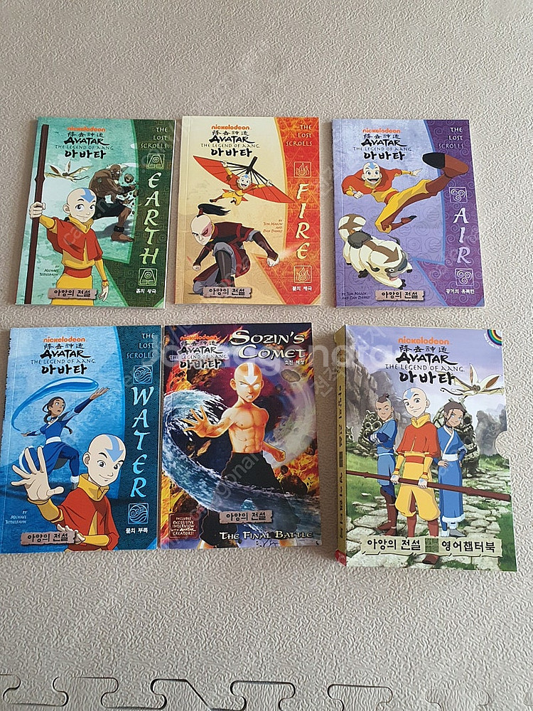 아앙의 전설 챕터북 5권과 cd 5개, DVD 시즌 1...--0