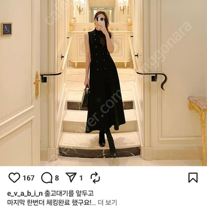 에바빈 오르 트렌치원피스 s