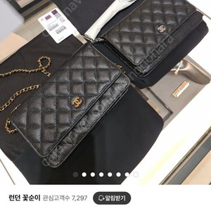 샤넬 클래식 WOC 체인 월렛