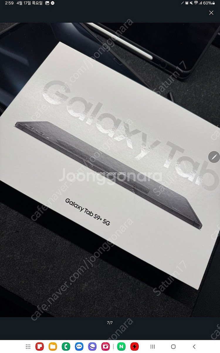 갤럭시탭 S9+ 플러스 5G 256GB 셀룰러 그레이--0
