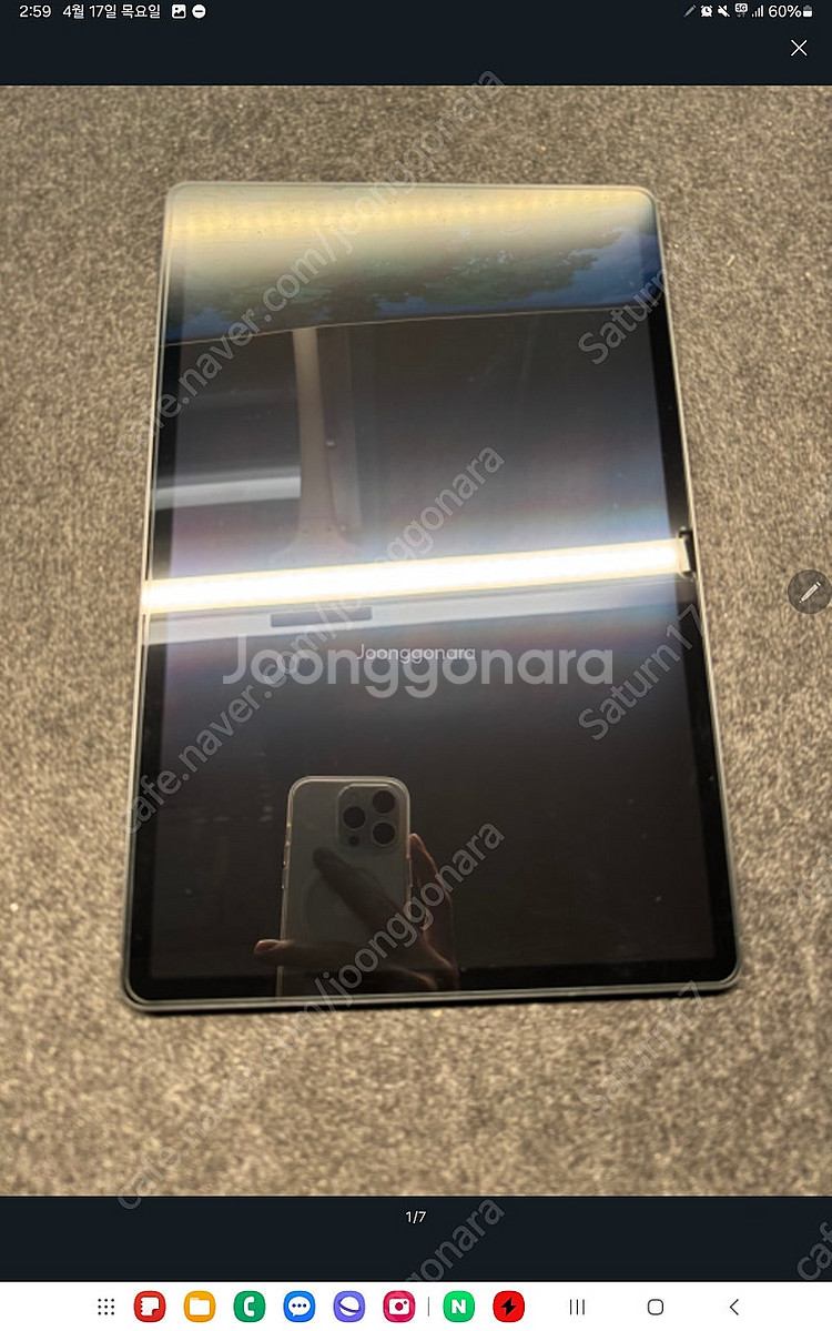 갤럭시탭 S9+ 플러스 5G 256GB 셀룰러 그레이--1