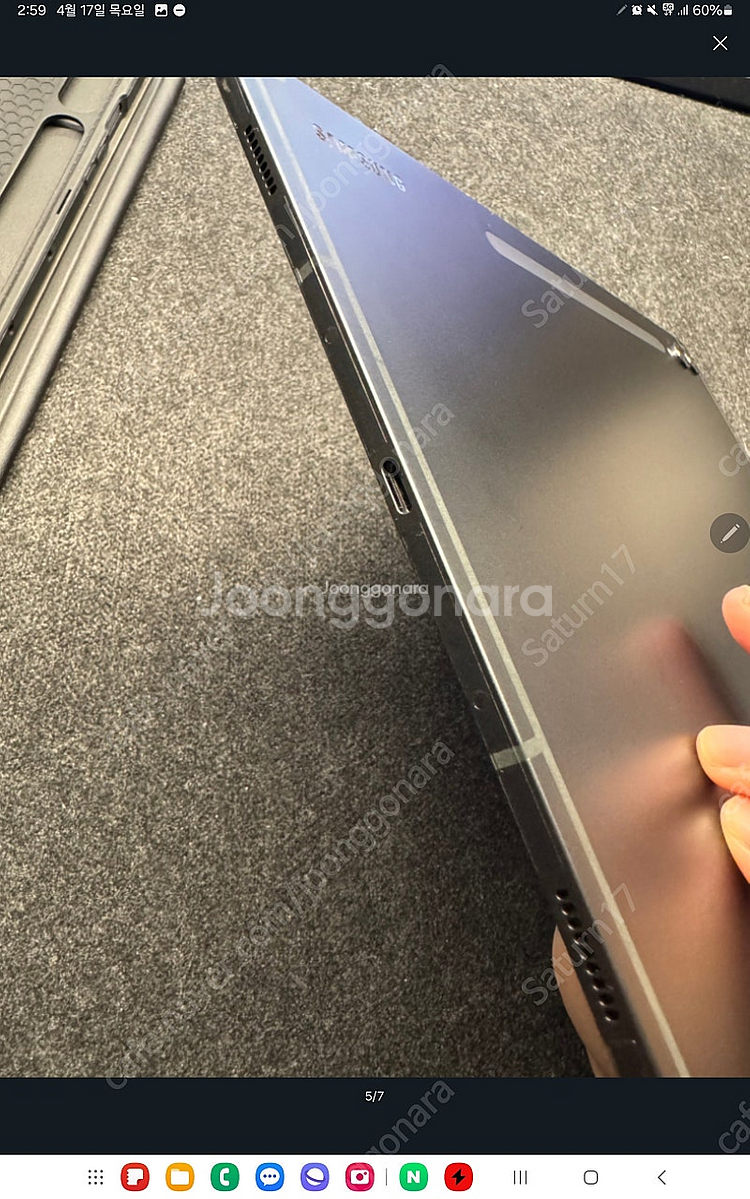 갤럭시탭 S9+ 플러스 5G 256GB 셀룰러 그레이--4