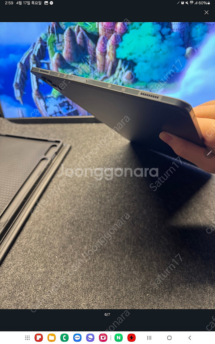 갤럭시탭 S9+ 플러스 5G 256GB 셀룰러 그레이--5